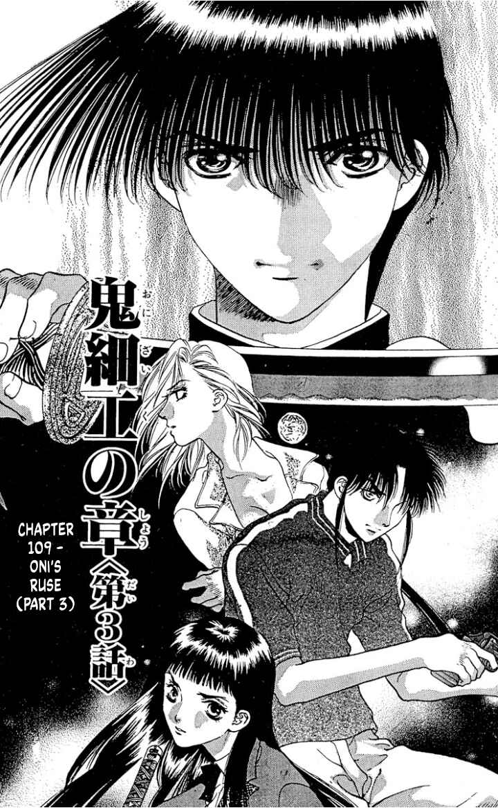 Page 1 Chapter 109 Onikirimaru