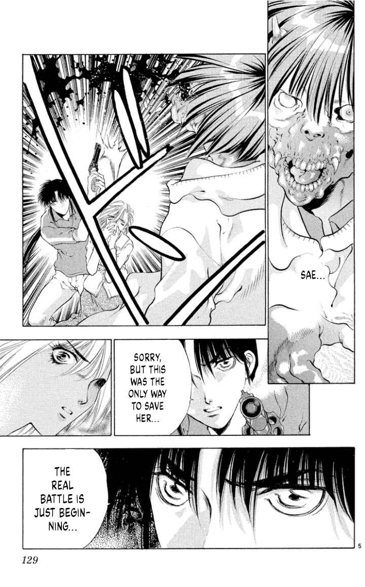 Page 5 Chapter 109 Onikirimaru
