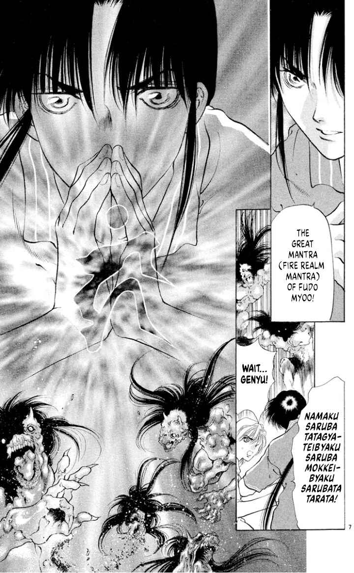 Page 7 Chapter 109 Onikirimaru
