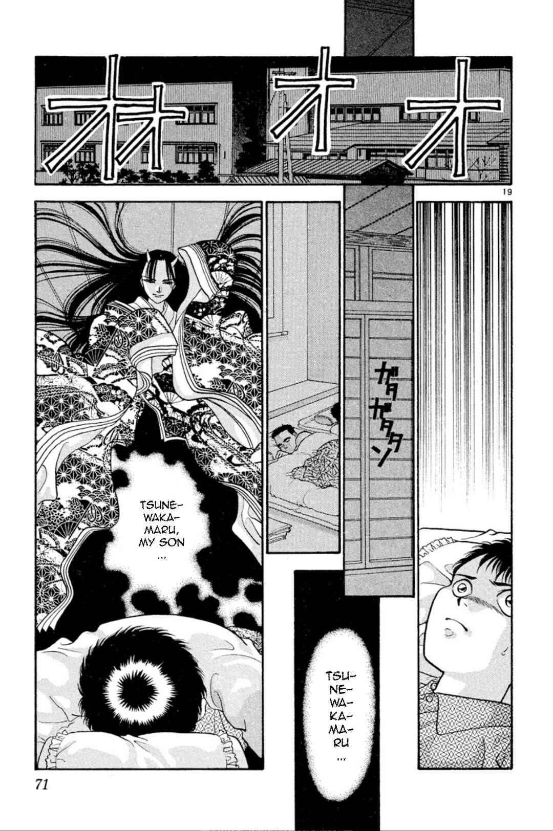 Page 19 Chapter 25 Onikirimaru