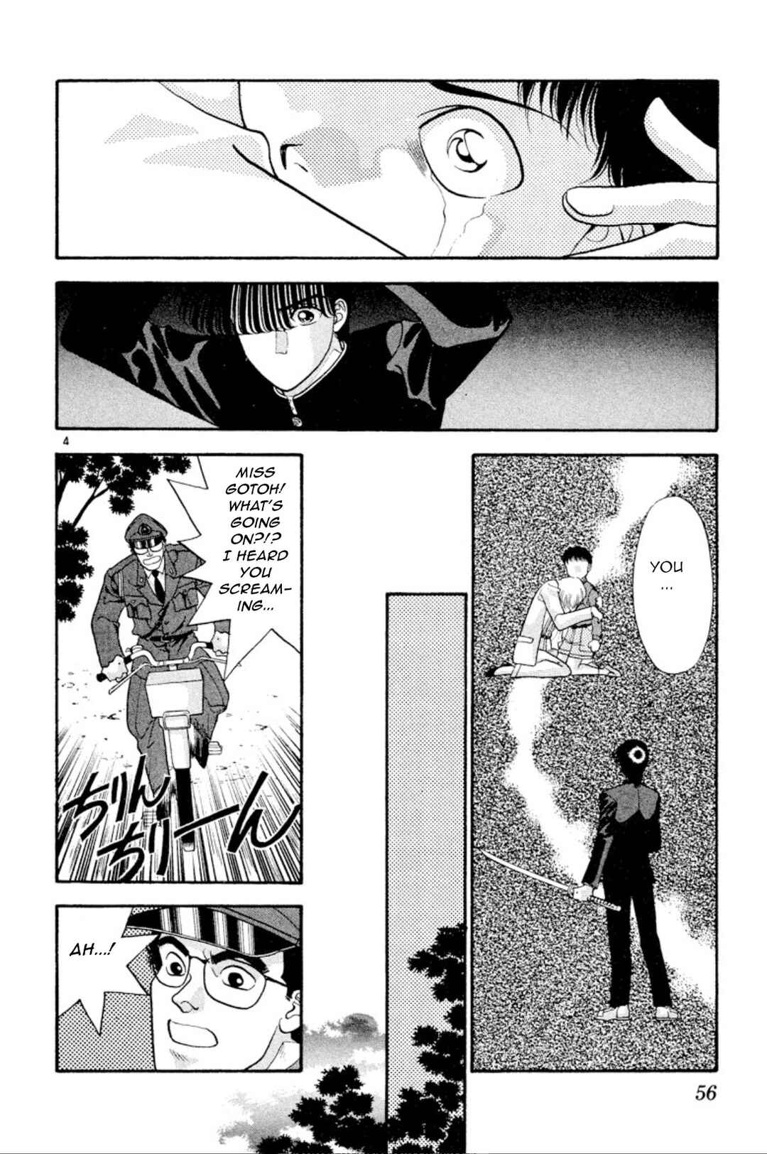 Page 4 Chapter 25 Onikirimaru