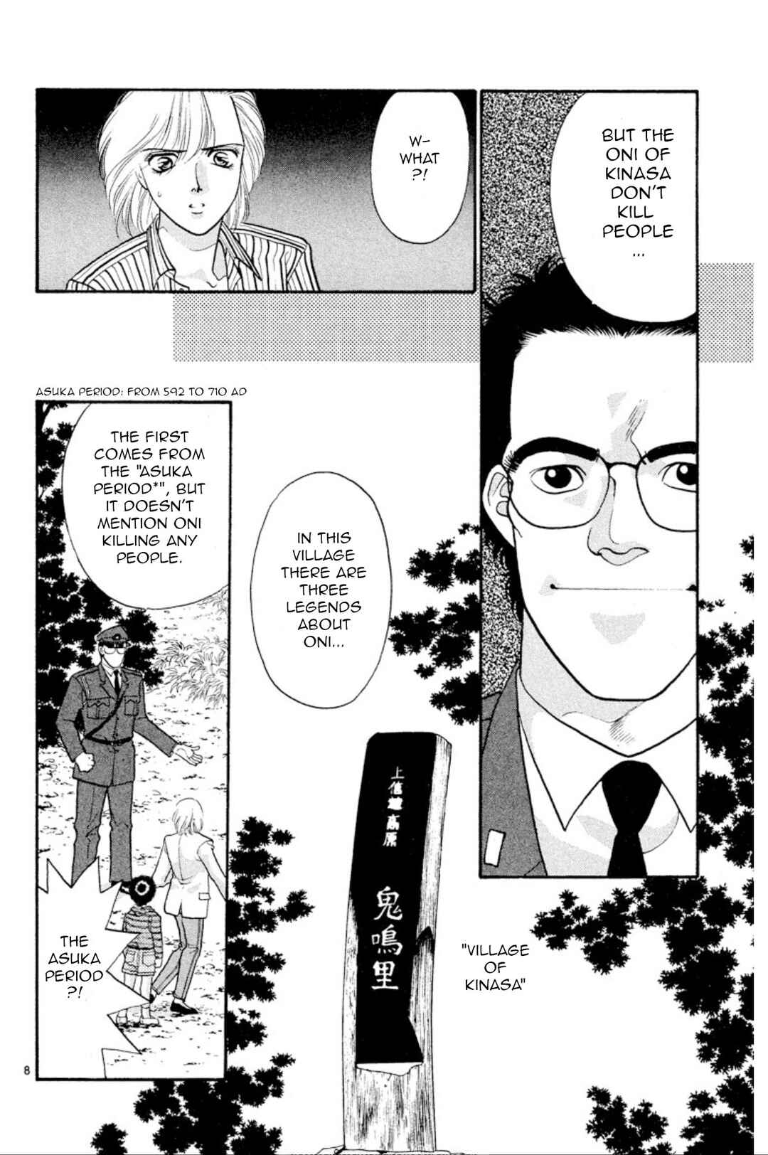 Page 8 Chapter 25 Onikirimaru