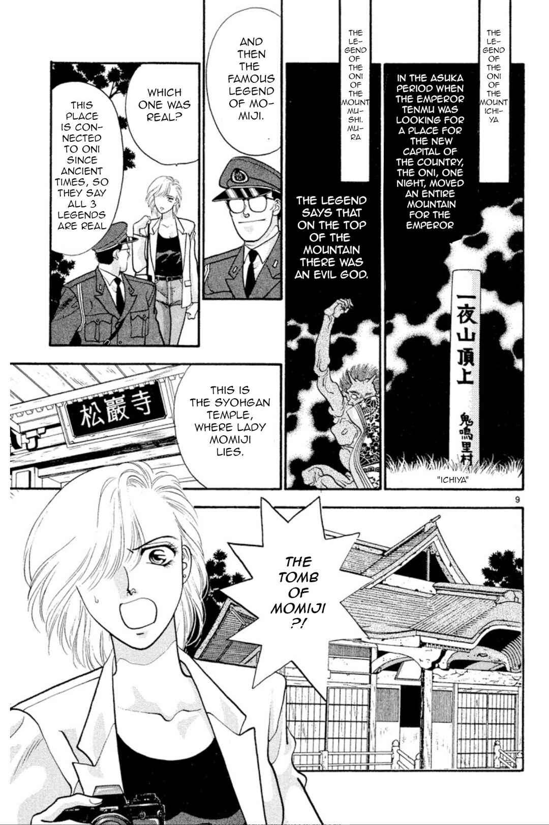 Page 9 Chapter 25 Onikirimaru