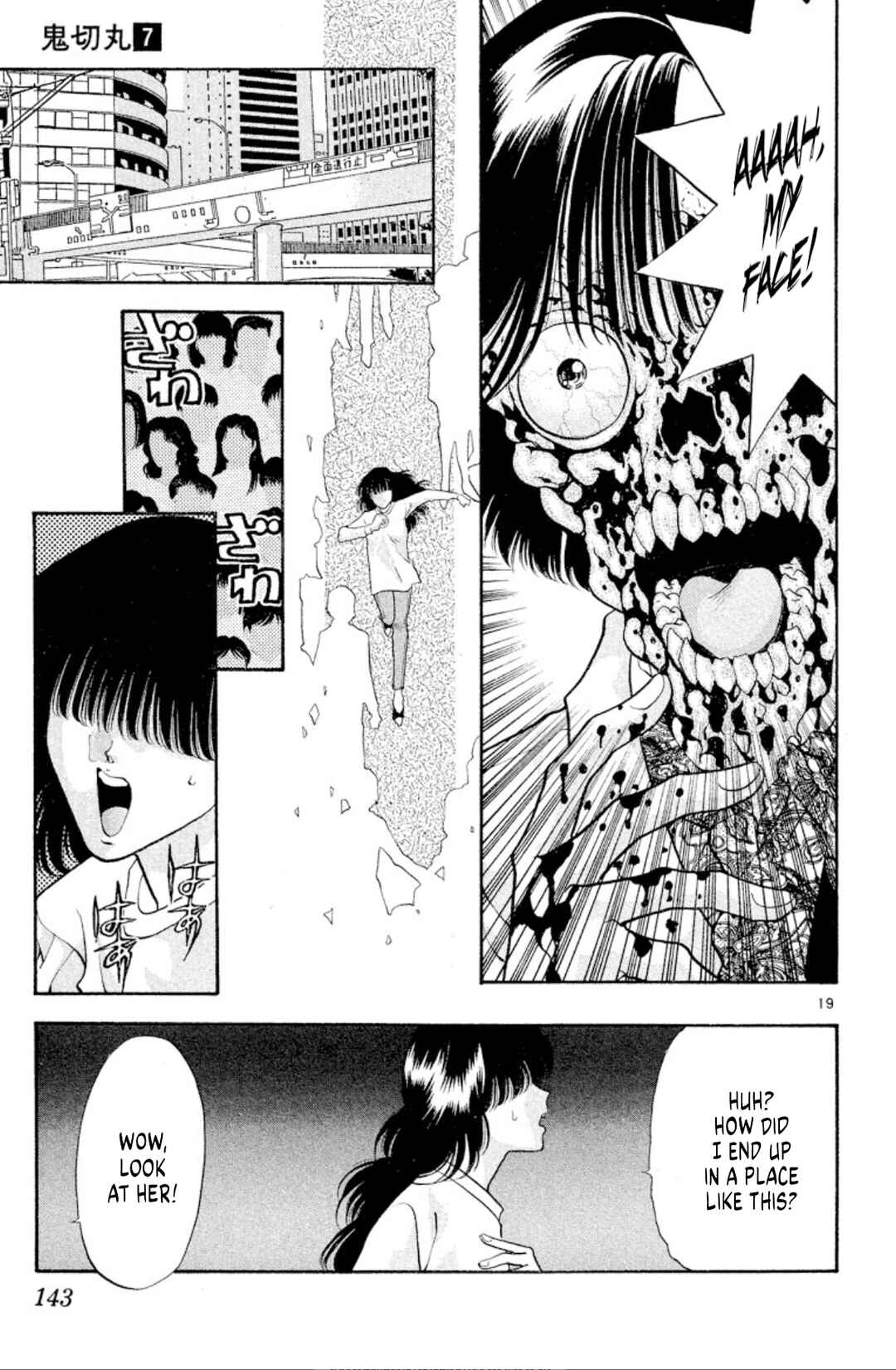 Page 19 Chapter 43 Onikirimaru