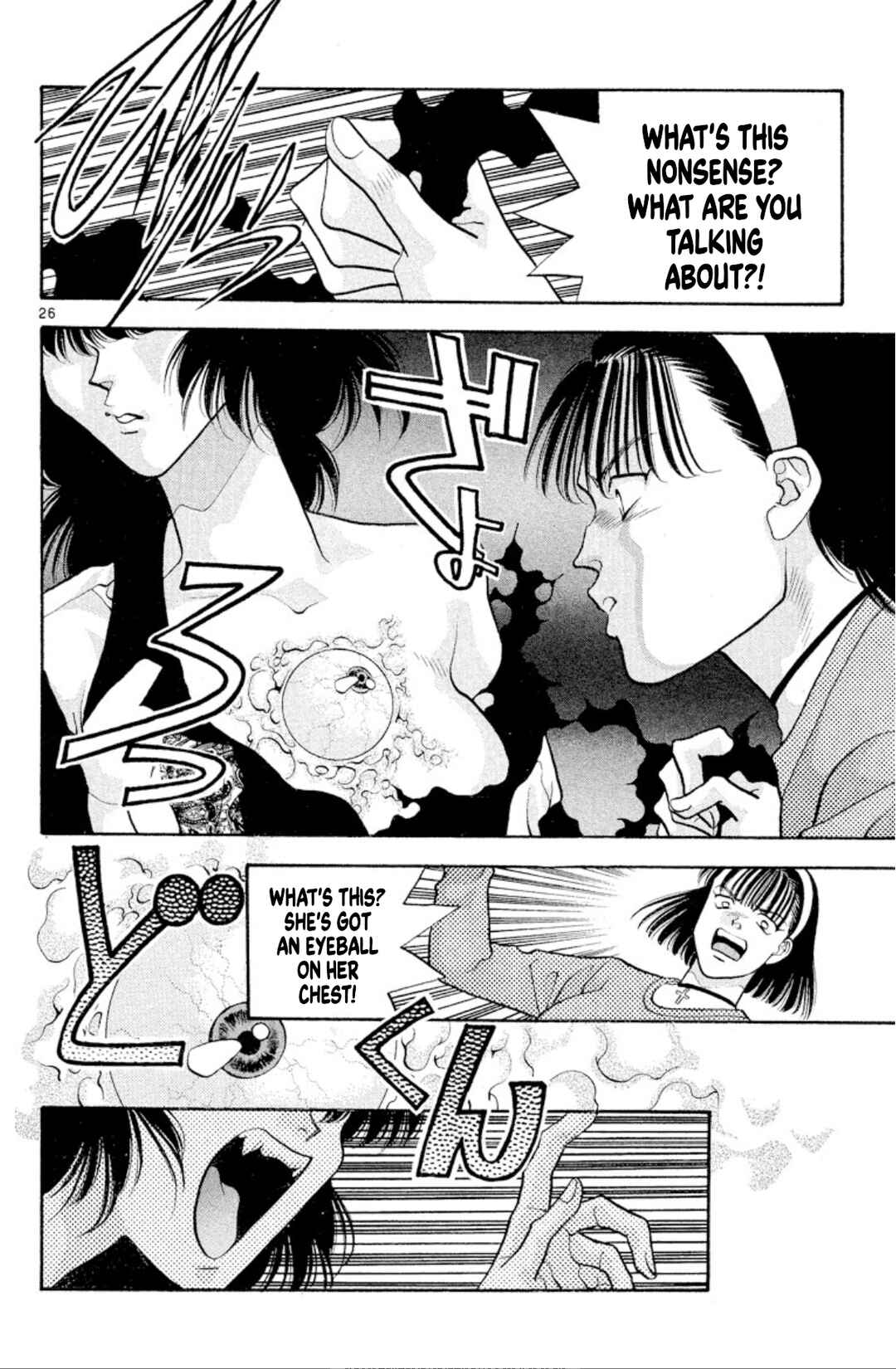 Page 26 Chapter 43 Onikirimaru