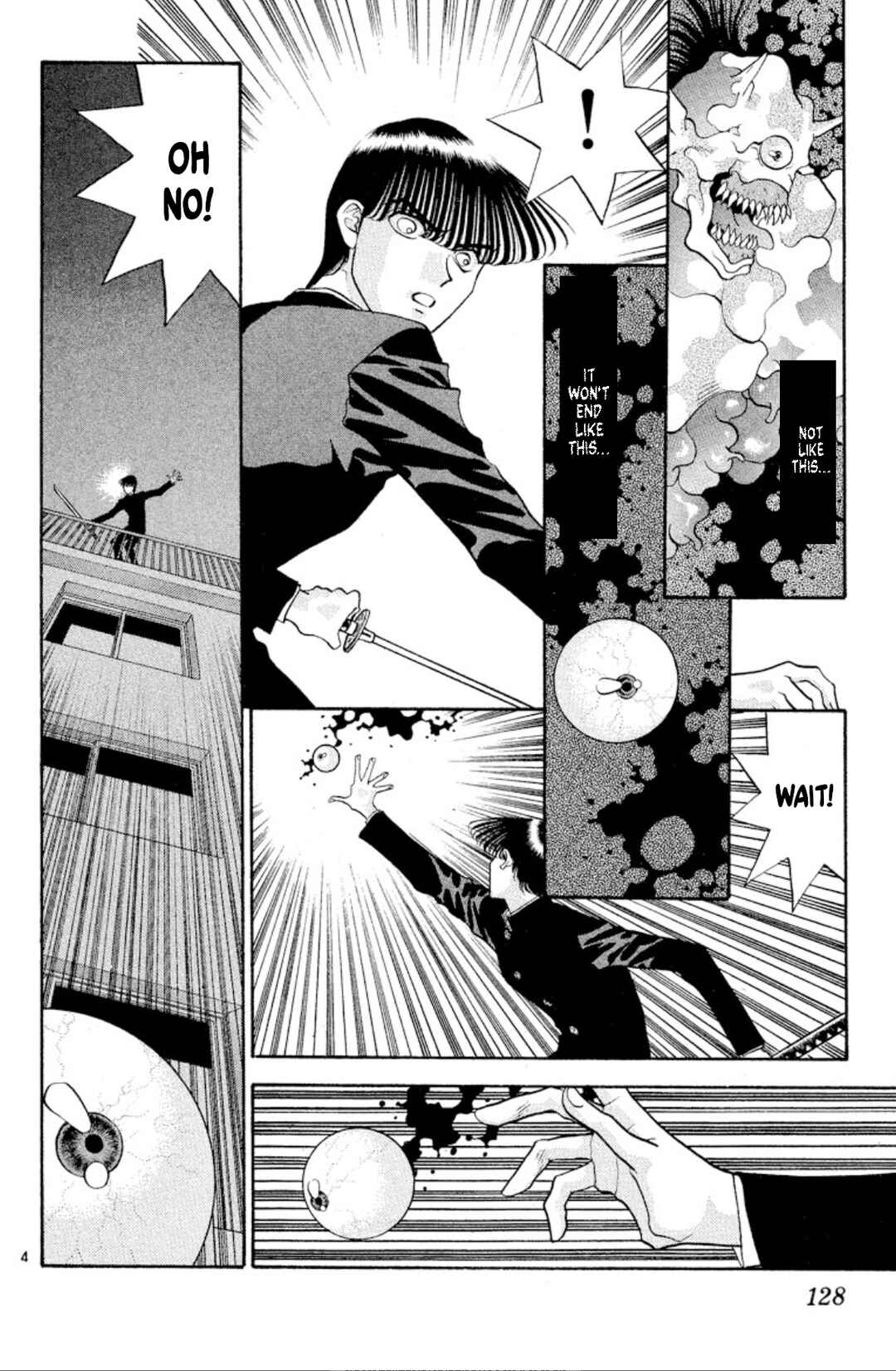 Page 4 Chapter 43 Onikirimaru