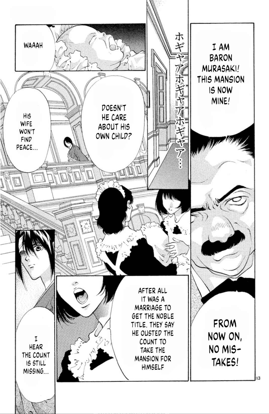 Page 13 Chapter 90 Onikirimaru