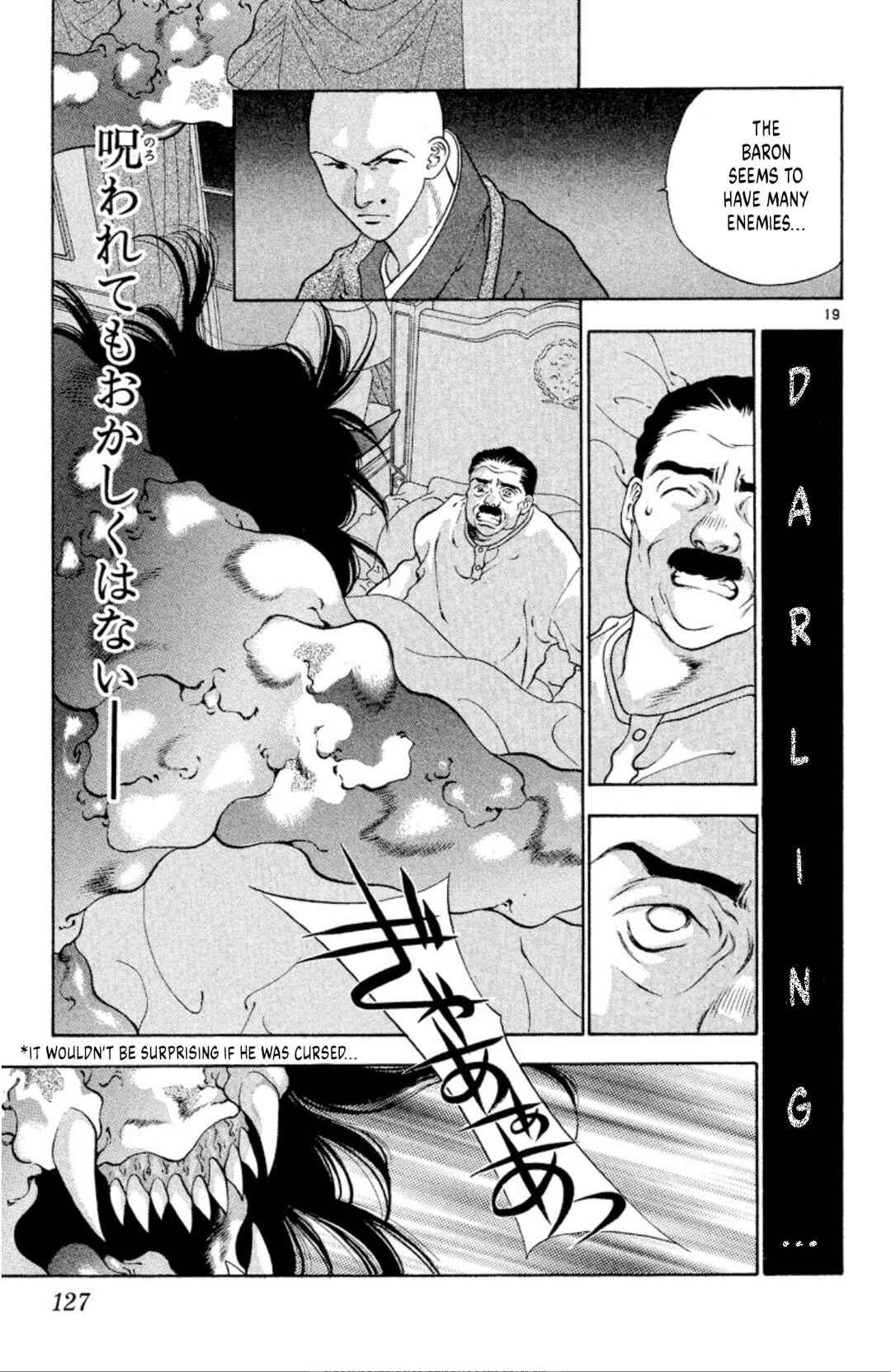 Page 19 Chapter 90 Onikirimaru