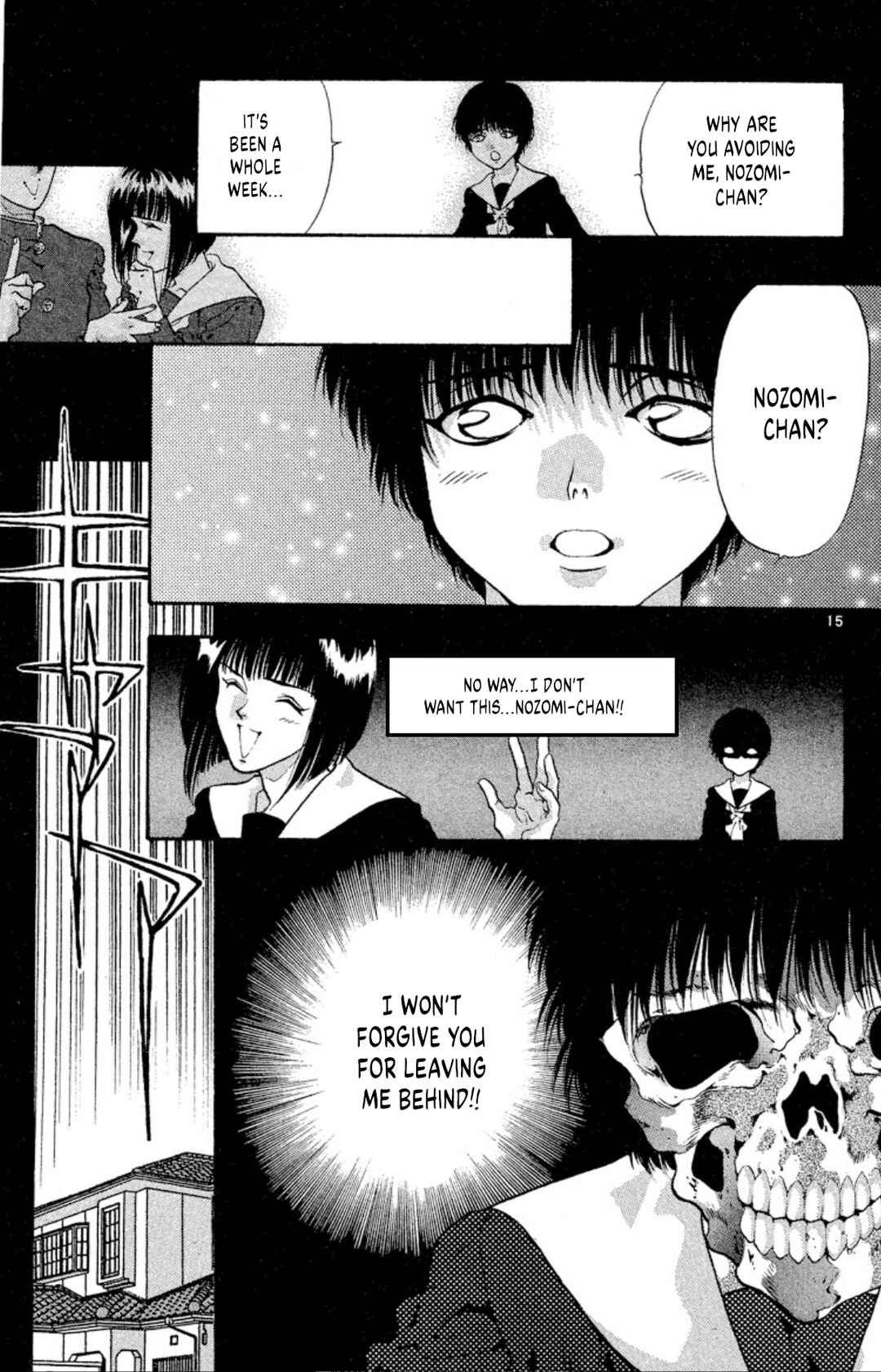 Page 17 Chapter 54 Onikirimaru