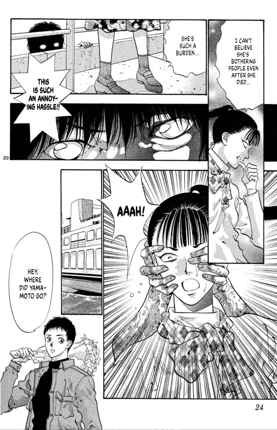 Page 22 Chapter 54 Onikirimaru