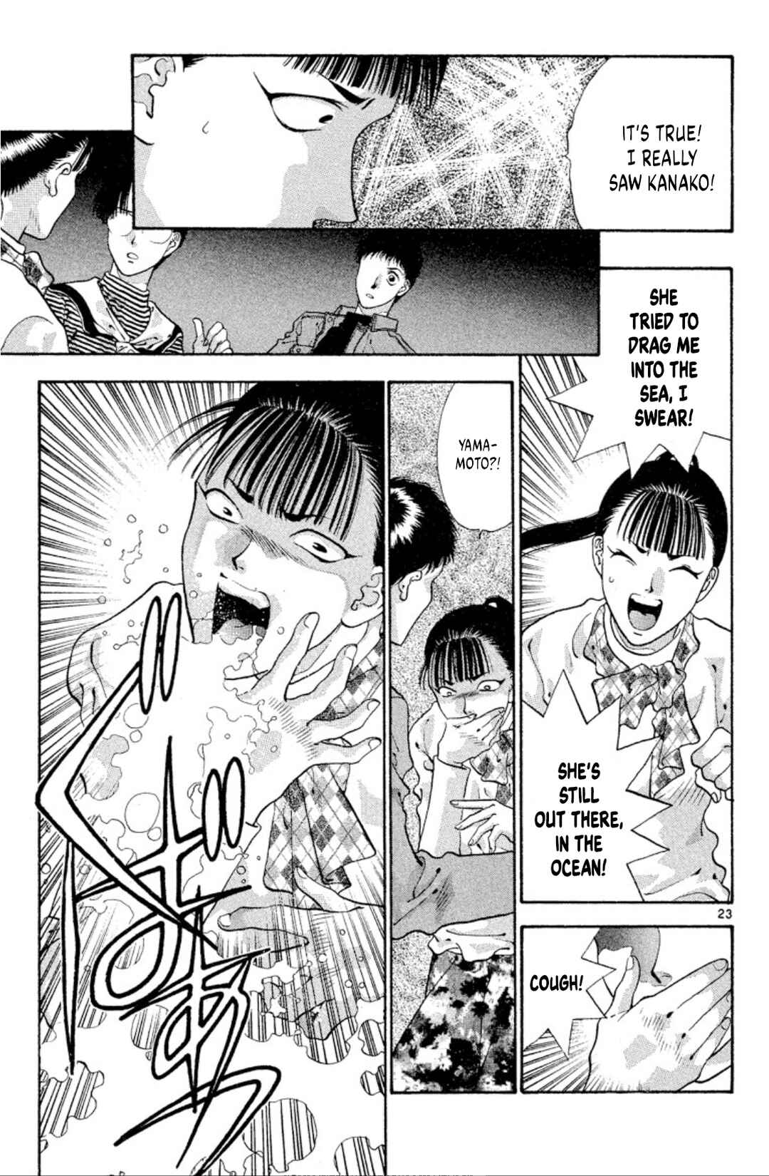 Page 25 Chapter 54 Onikirimaru