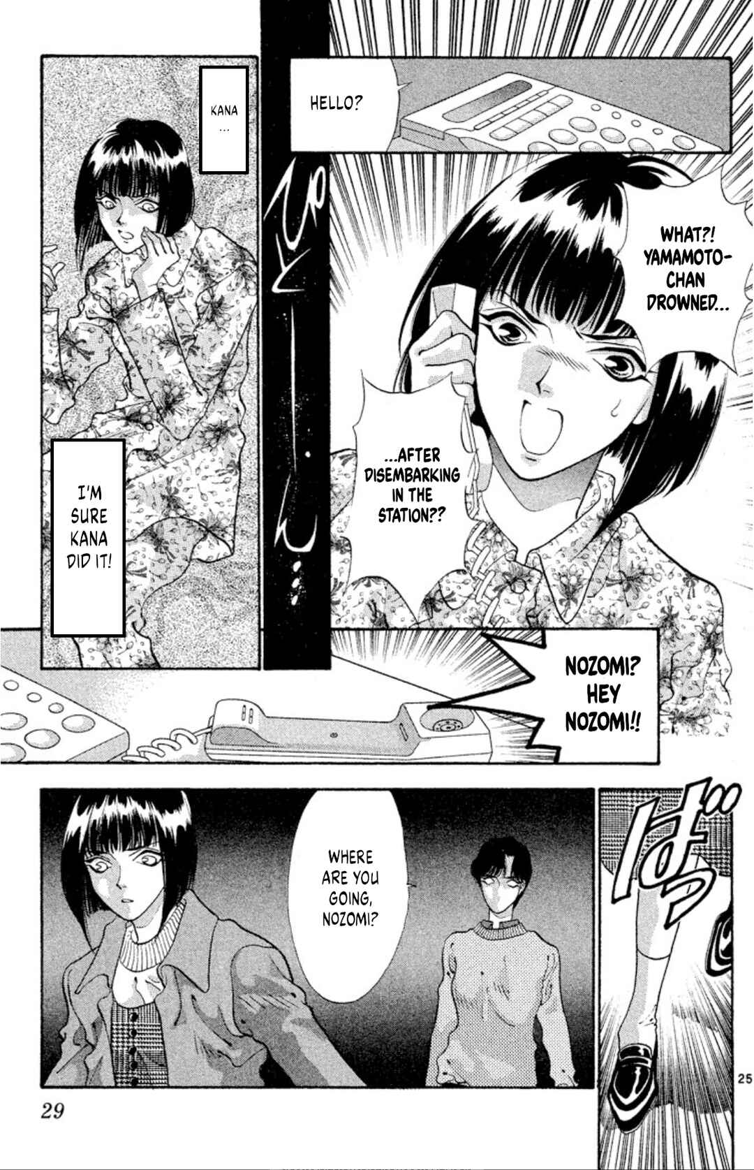 Page 27 Chapter 54 Onikirimaru