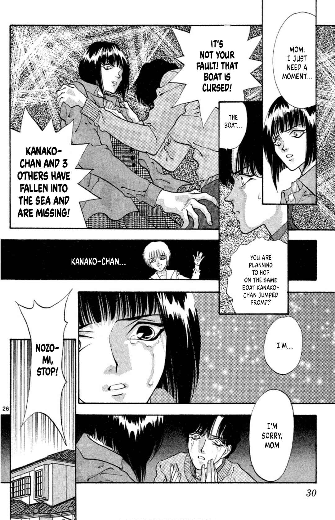 Page 28 Chapter 54 Onikirimaru