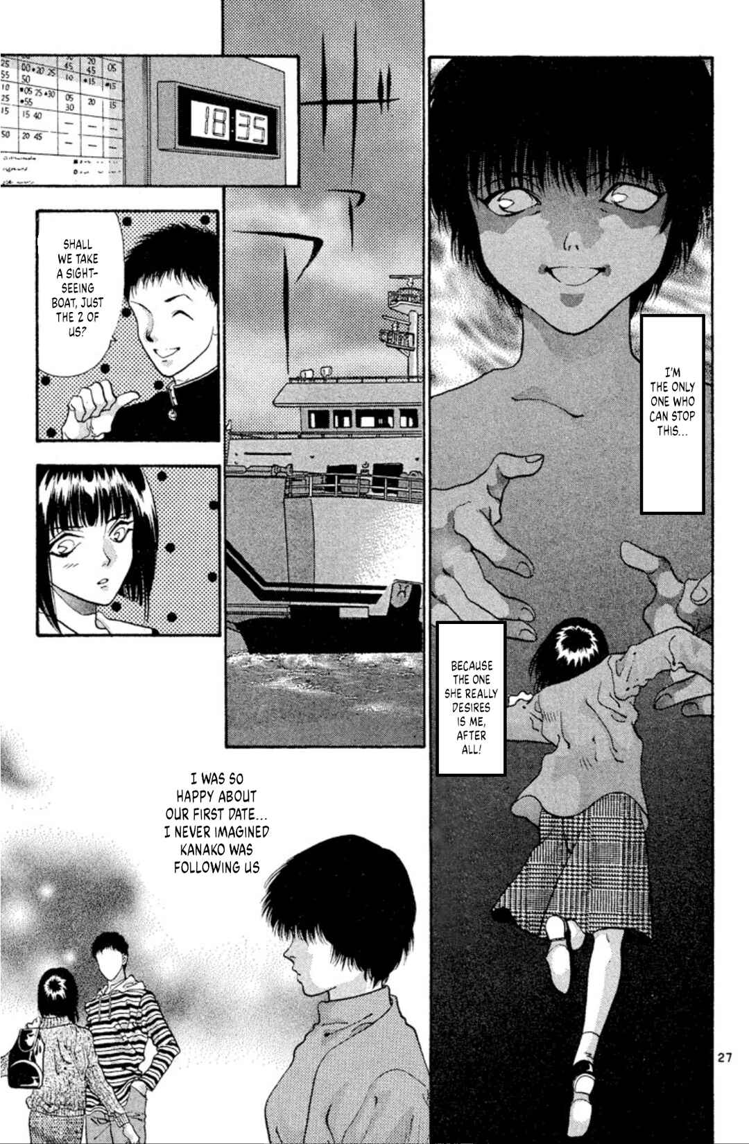Page 29 Chapter 54 Onikirimaru