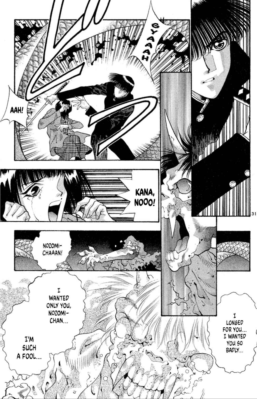 Page 33 Chapter 54 Onikirimaru