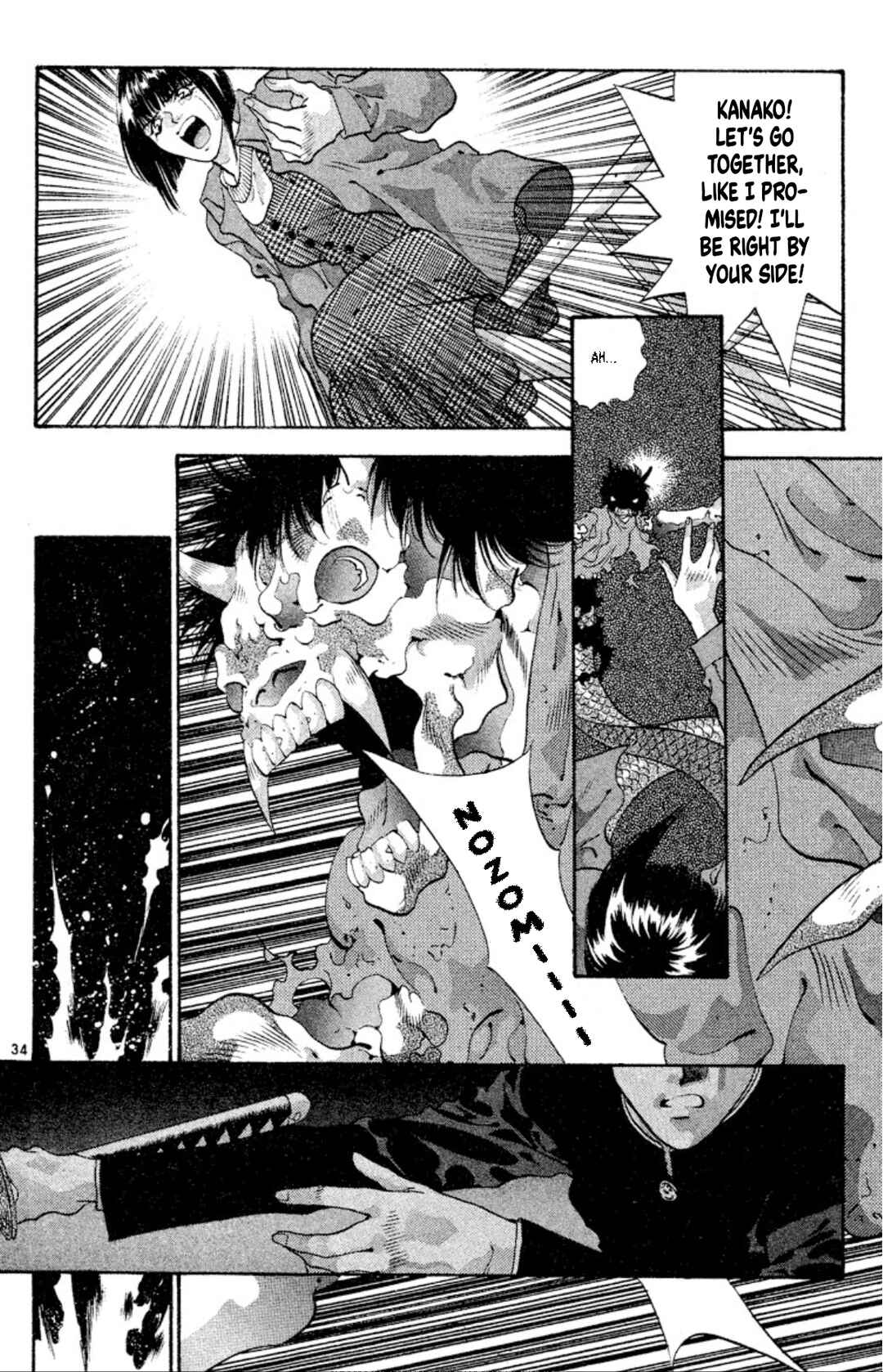 Page 36 Chapter 54 Onikirimaru