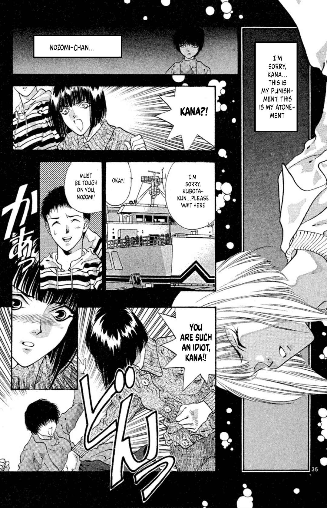 Page 37 Chapter 54 Onikirimaru