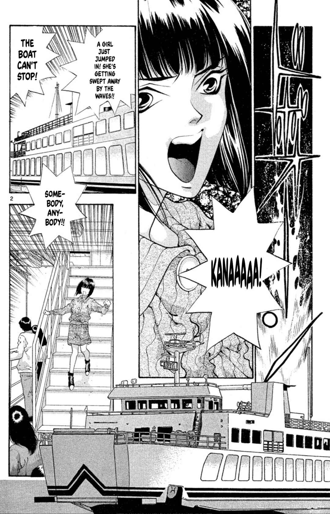 Page 4 Chapter 54 Onikirimaru