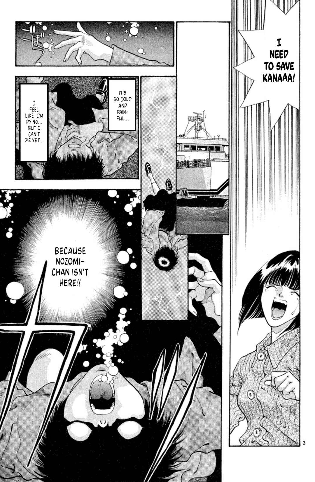 Page 5 Chapter 54 Onikirimaru