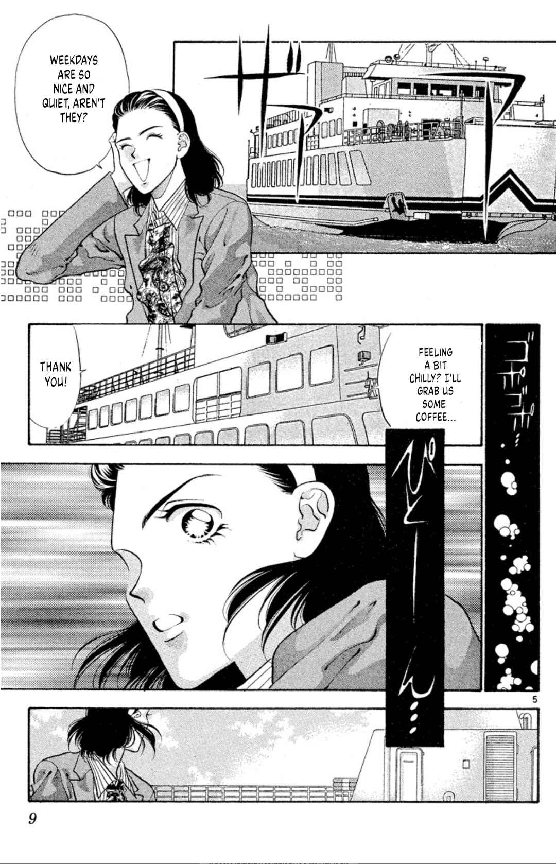 Page 7 Chapter 54 Onikirimaru