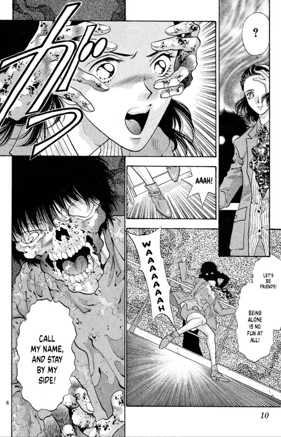 Page 8 Chapter 54 Onikirimaru