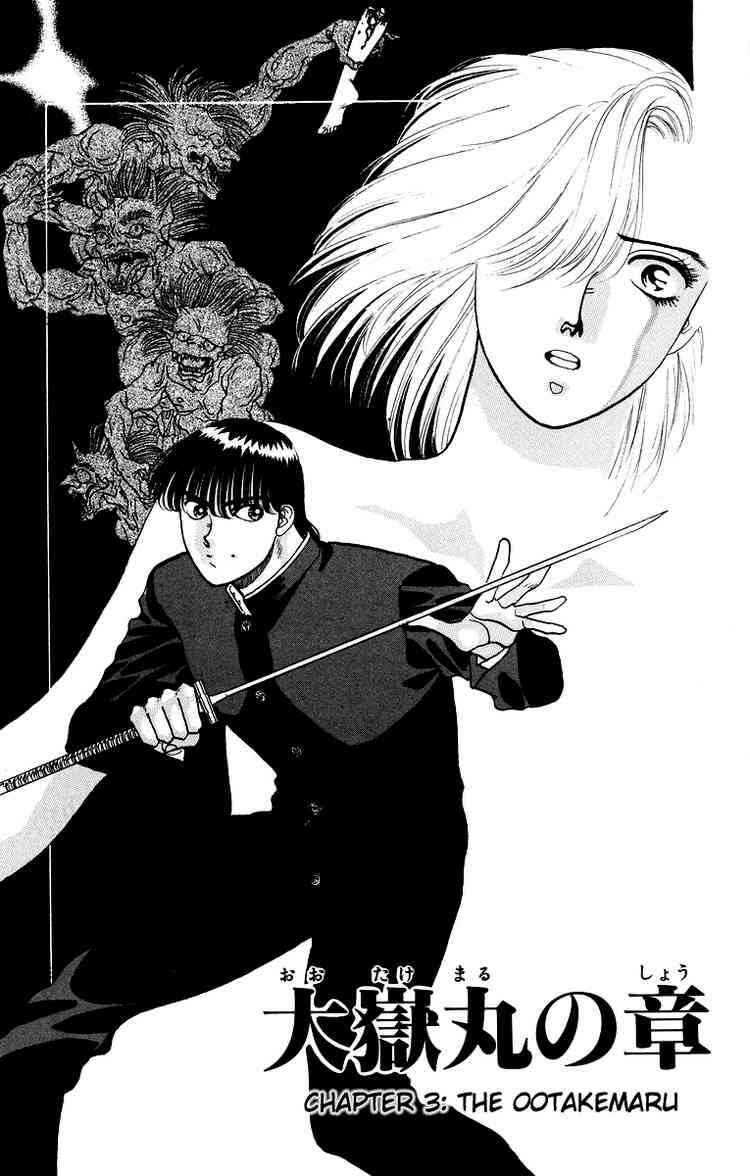 Page 1 Chapter 8 Onikirimaru