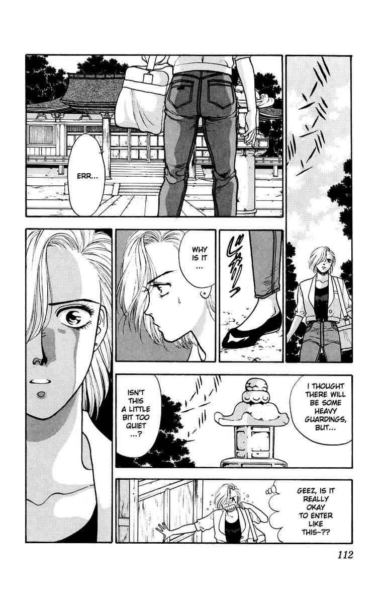 Page 12 Chapter 8 Onikirimaru