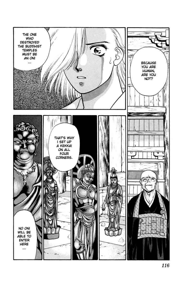 Page 16 Chapter 8 Onikirimaru