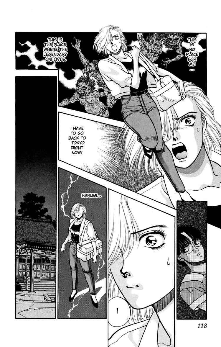 Page 18 Chapter 8 Onikirimaru