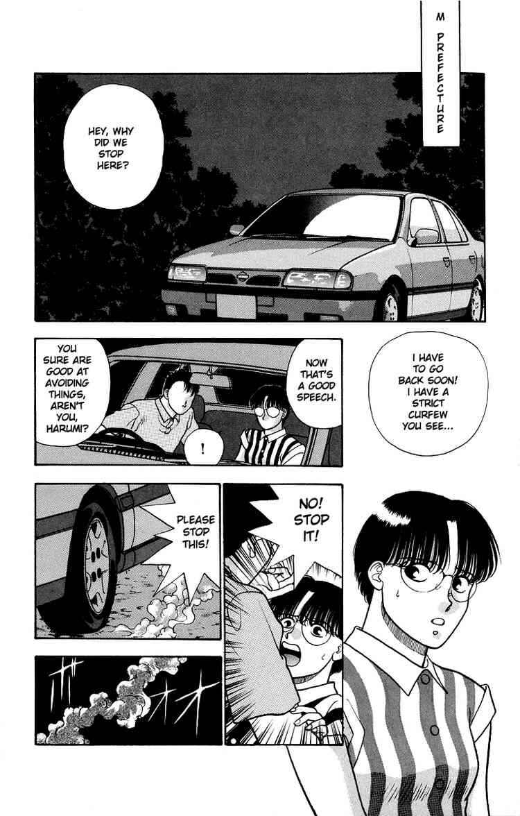 Page 2 Chapter 8 Onikirimaru