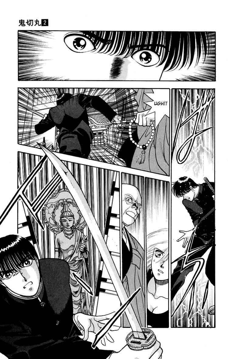 Page 27 Chapter 8 Onikirimaru