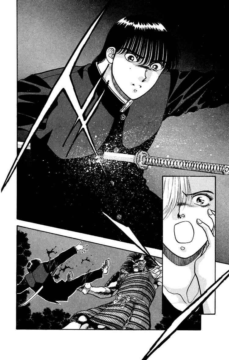 Page 37 Chapter 8 Onikirimaru