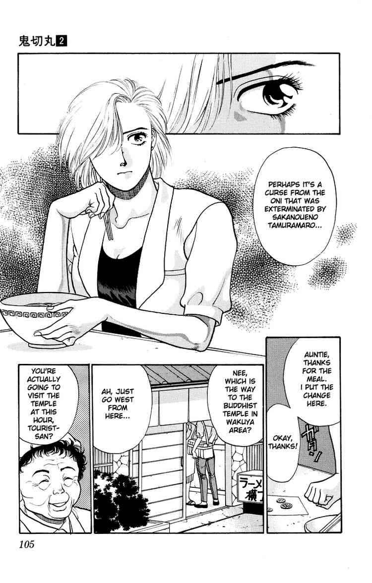 Page 5 Chapter 8 Onikirimaru