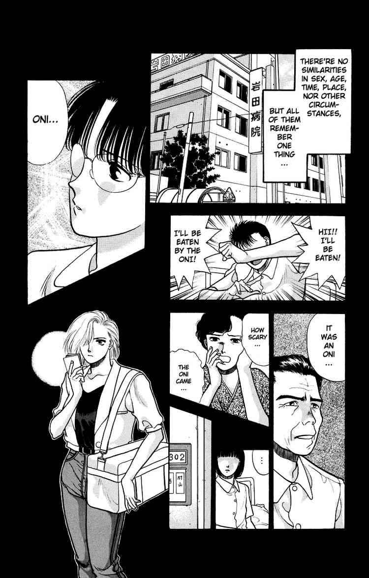 Page 8 Chapter 8 Onikirimaru