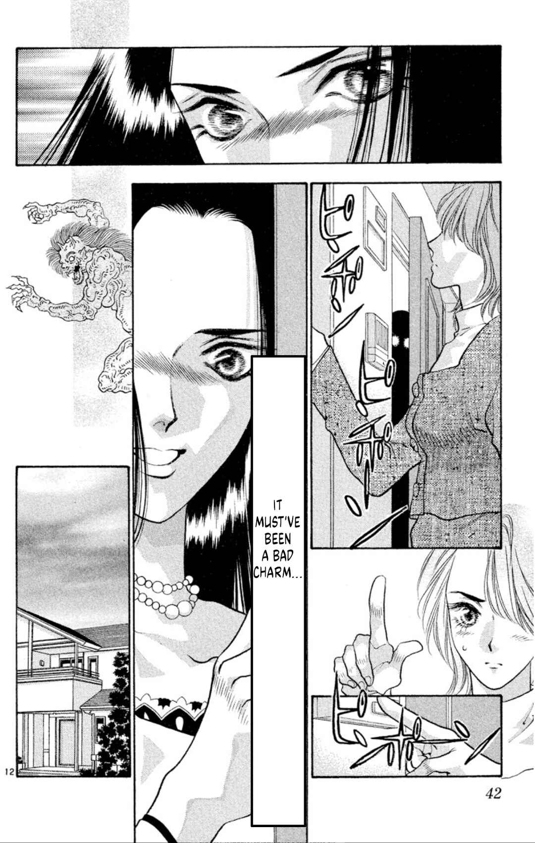 Page 12 Chapter 80 Onikirimaru