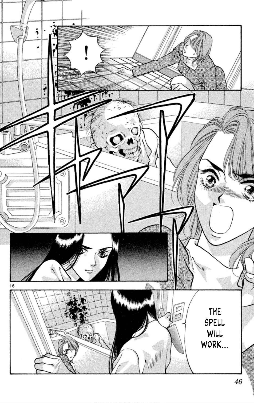Page 16 Chapter 80 Onikirimaru