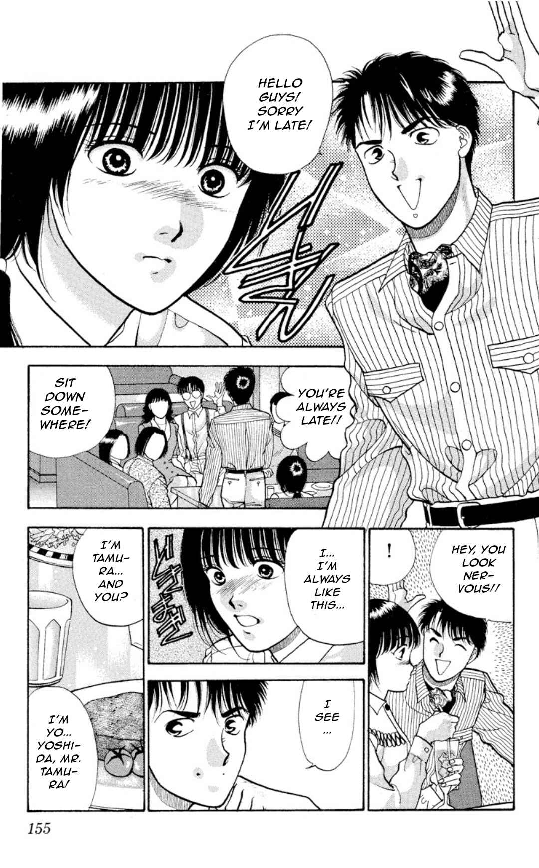 Page 10 Chapter 9 Onikirimaru
