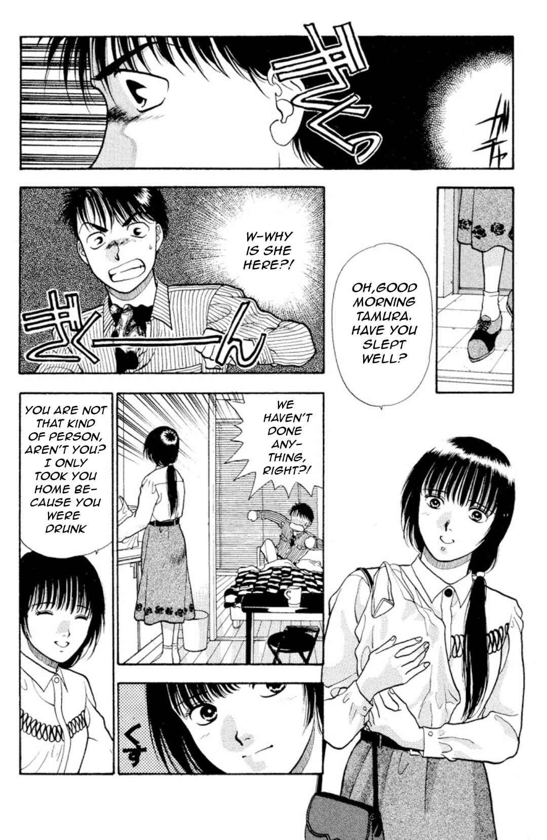 Page 13 Chapter 9 Onikirimaru