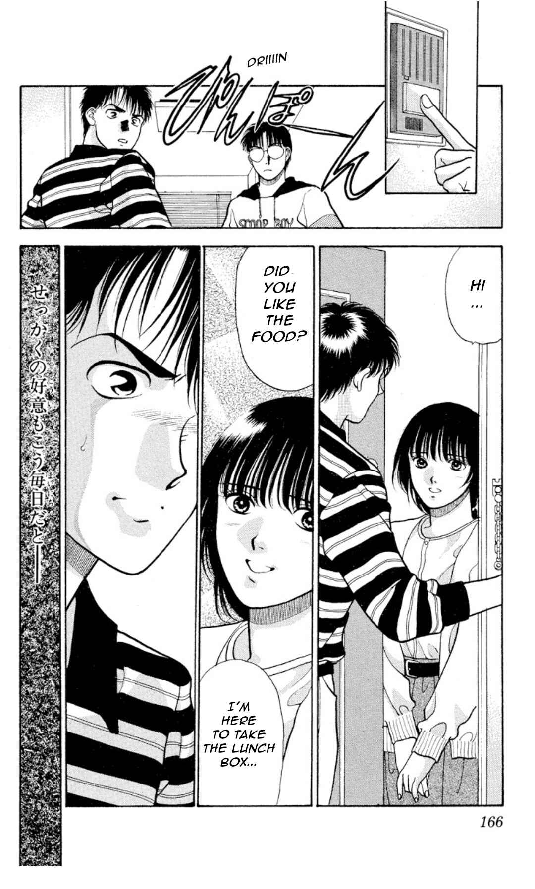 Page 21 Chapter 9 Onikirimaru