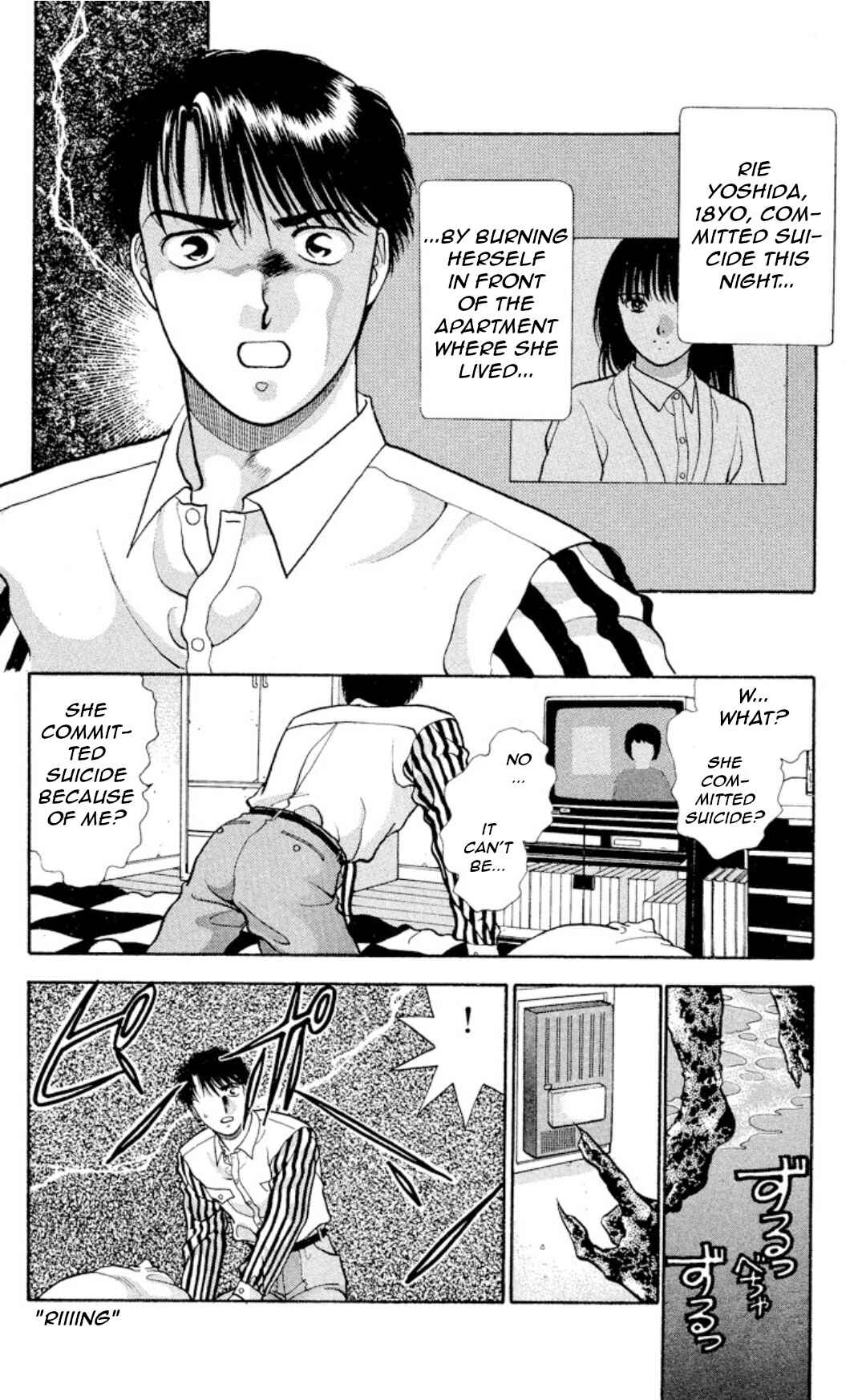 Page 31 Chapter 9 Onikirimaru