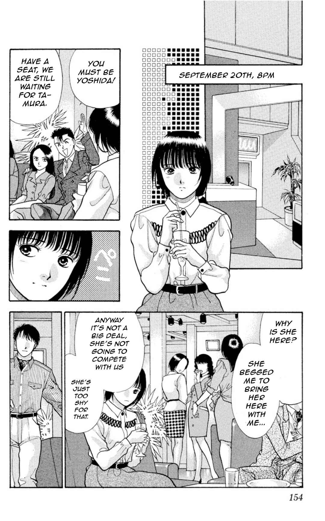 Page 9 Chapter 9 Onikirimaru