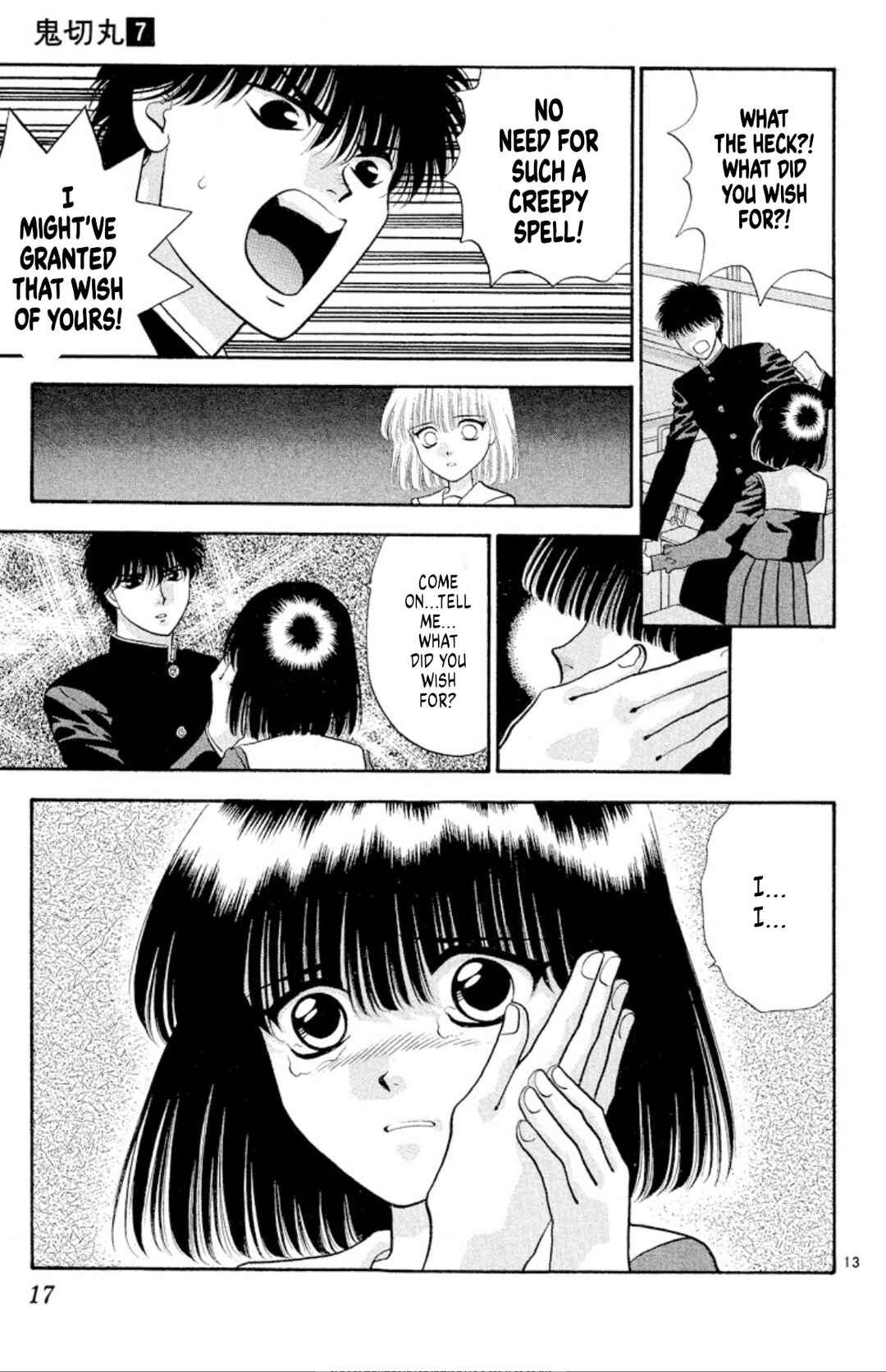 Page 15 Chapter 39 Onikirimaru