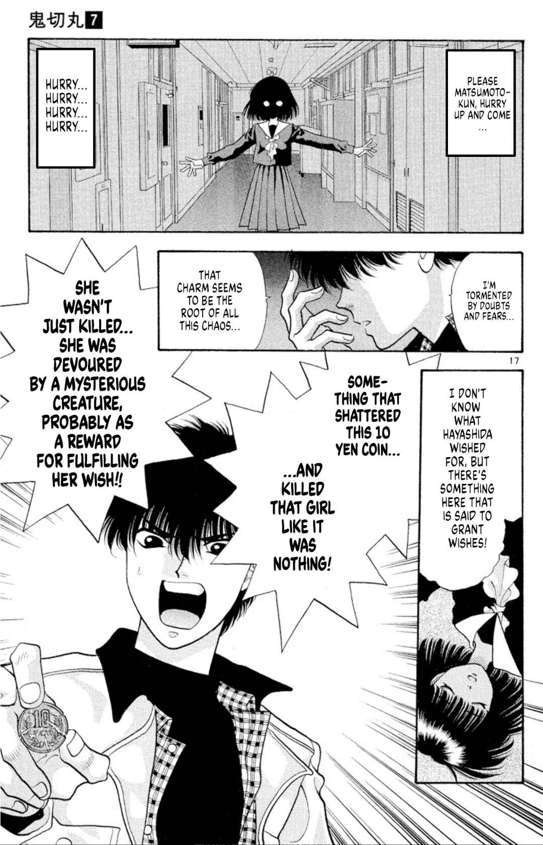 Page 19 Chapter 39 Onikirimaru