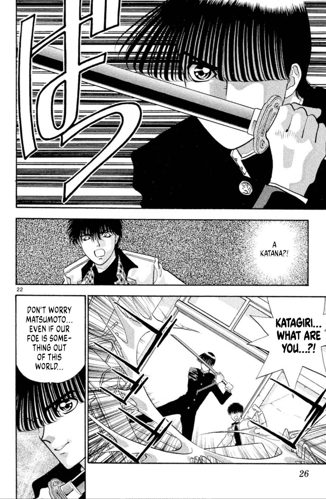 Page 24 Chapter 39 Onikirimaru