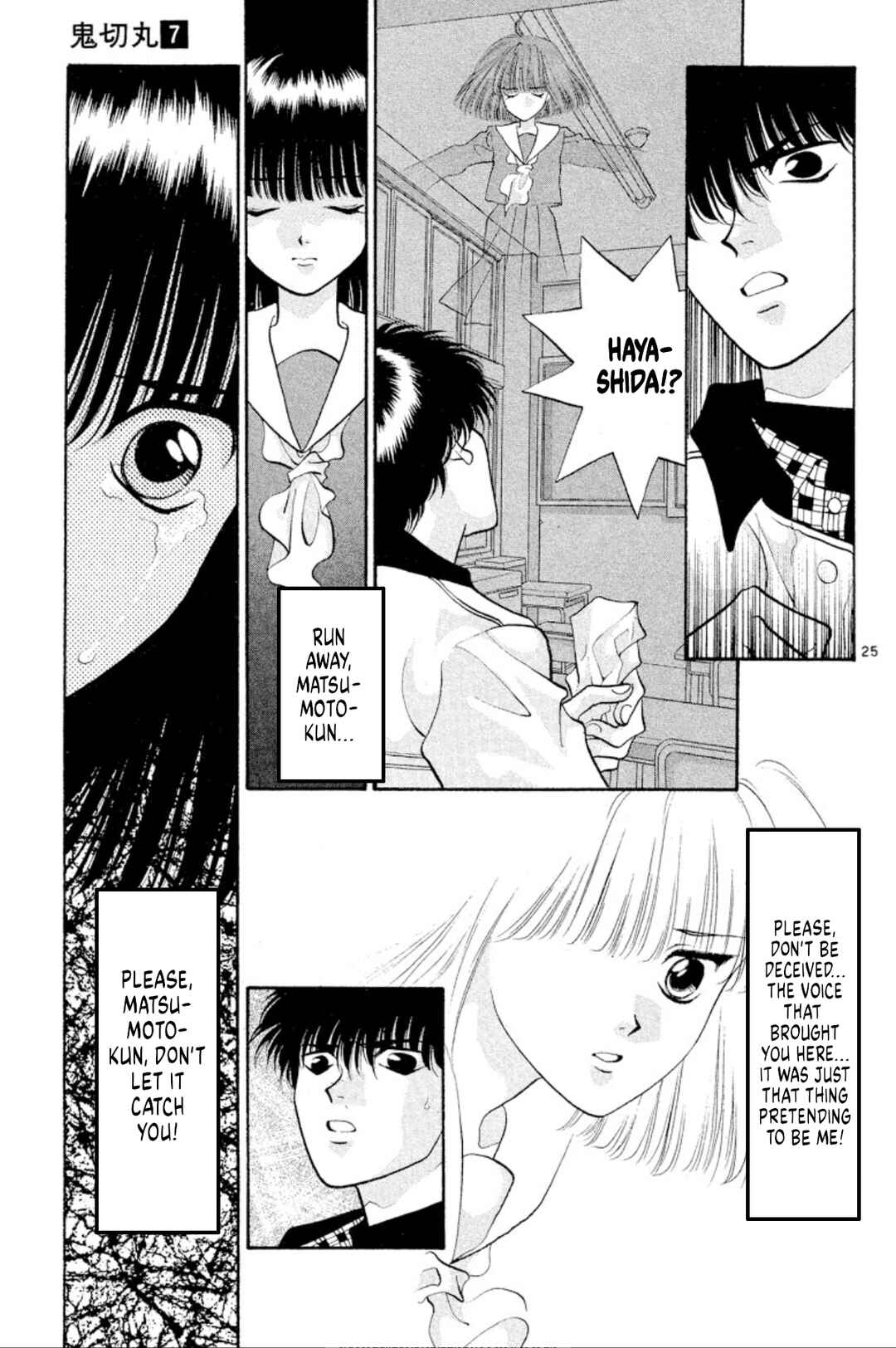 Page 27 Chapter 39 Onikirimaru