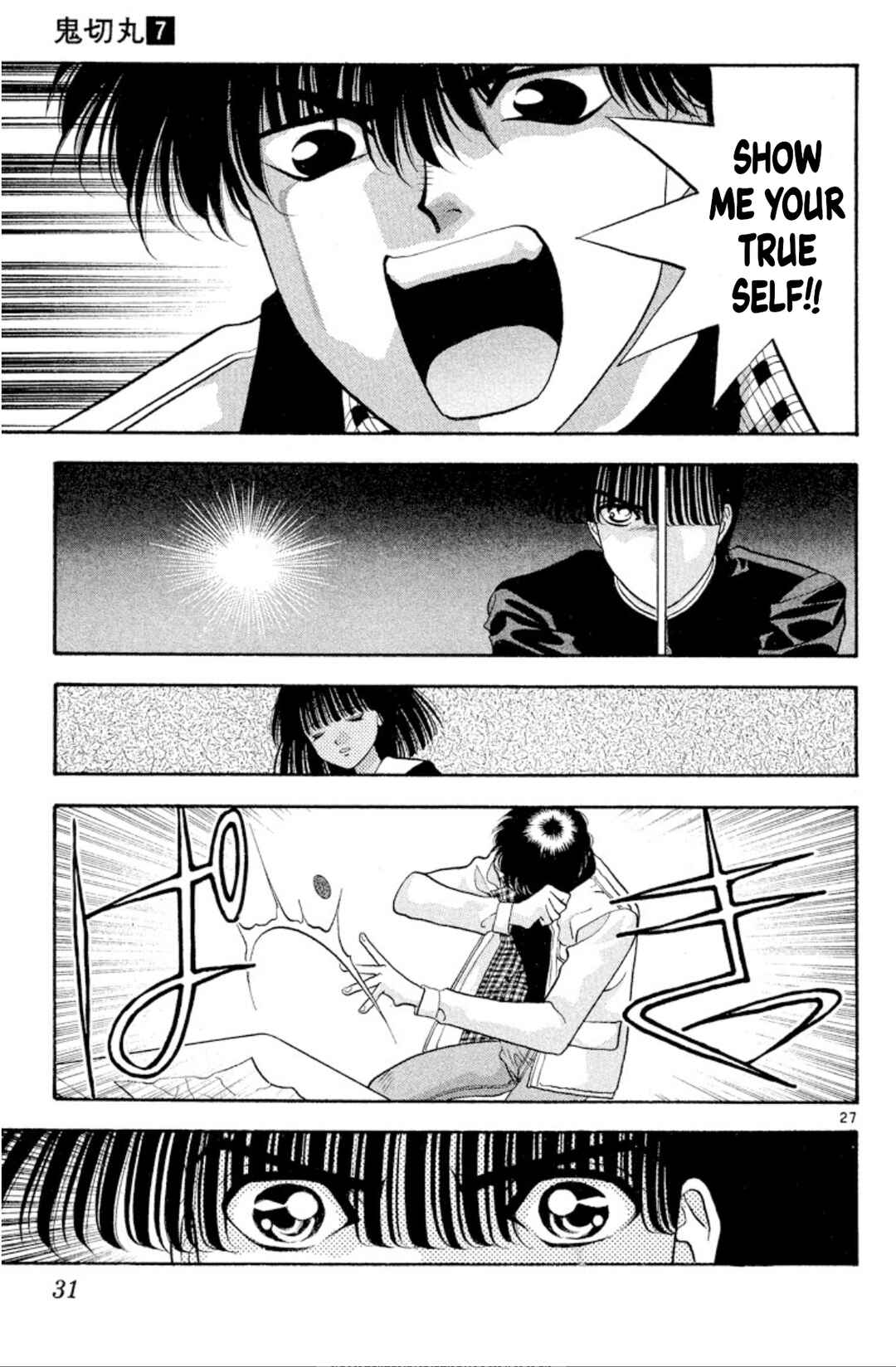 Page 29 Chapter 39 Onikirimaru