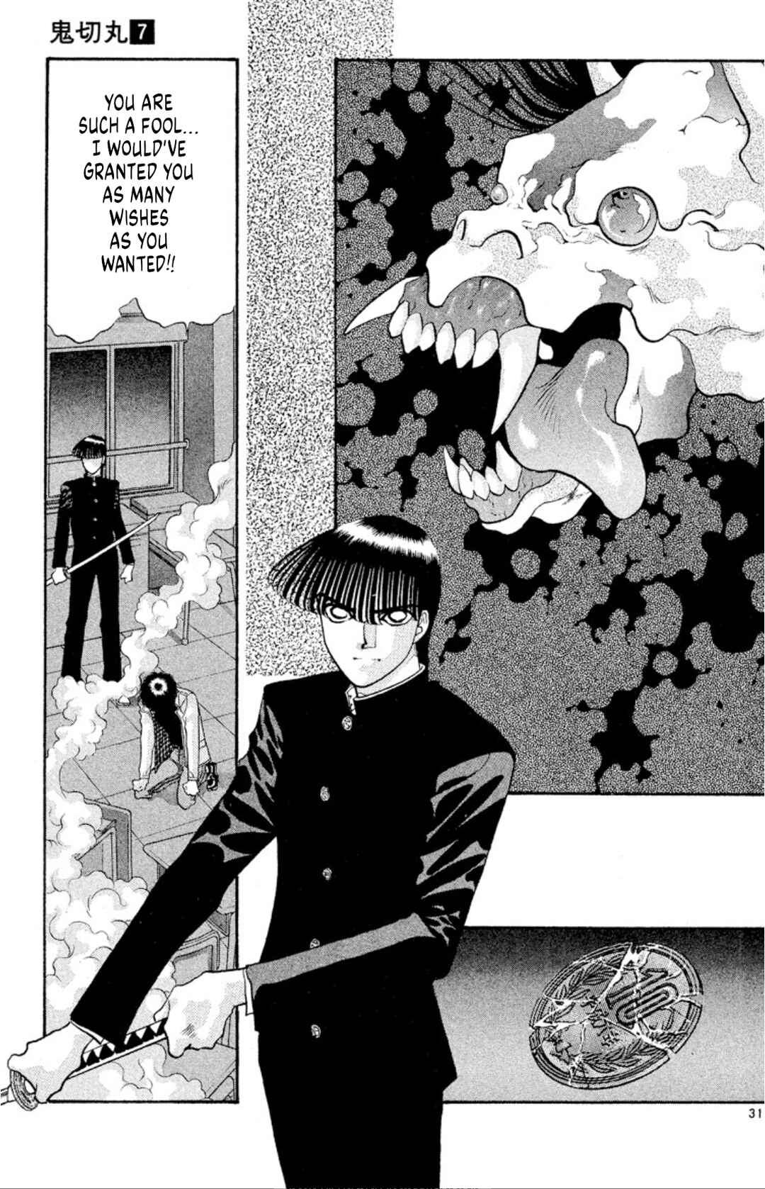Page 33 Chapter 39 Onikirimaru
