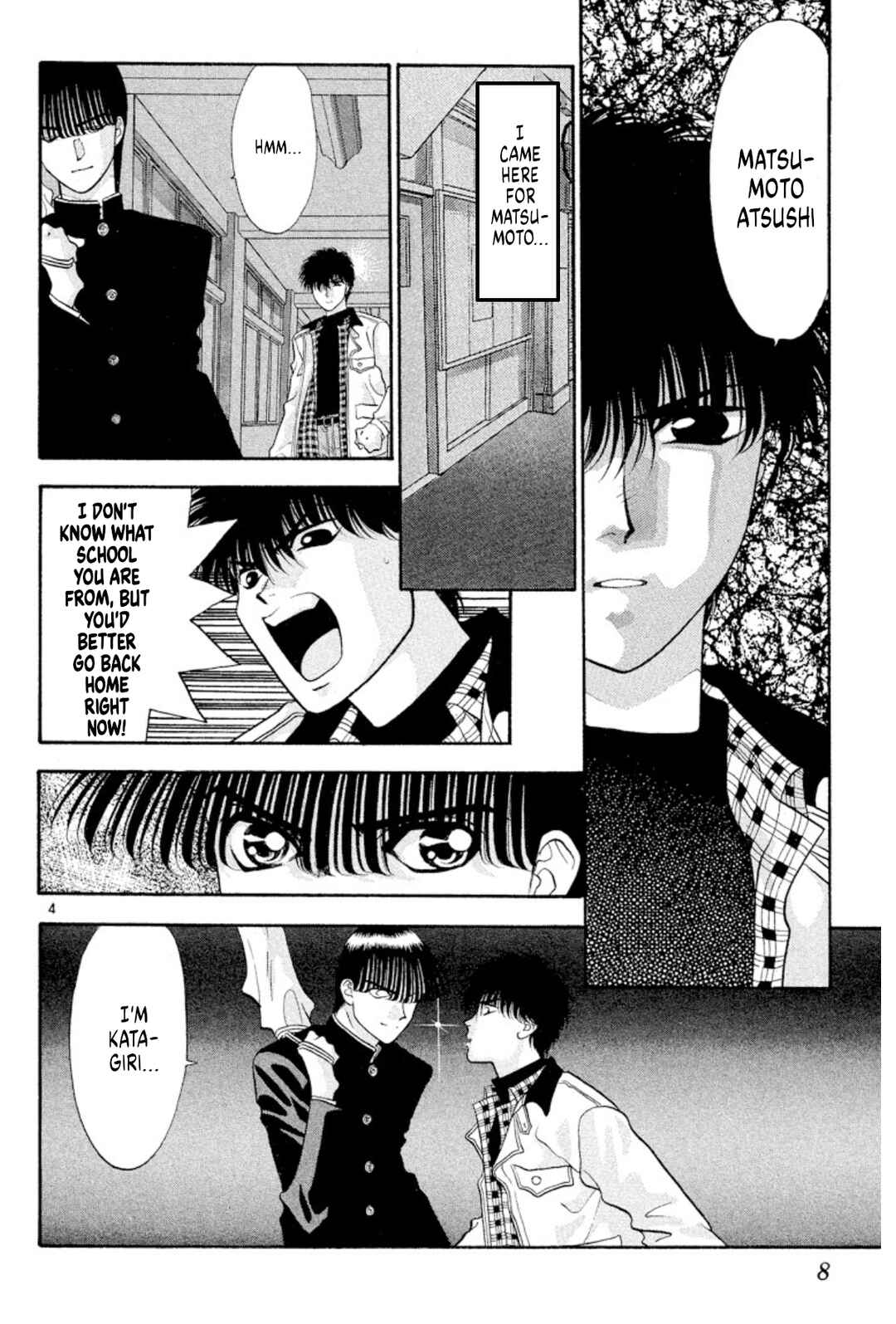 Page 6 Chapter 39 Onikirimaru