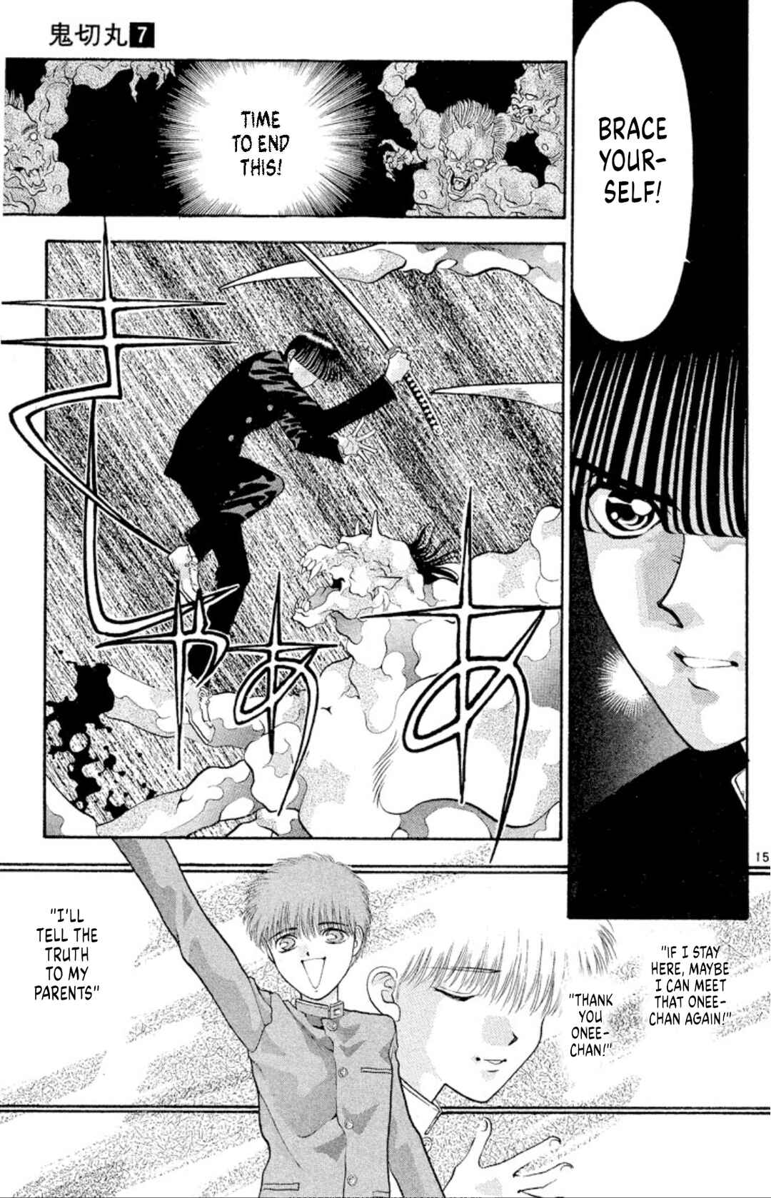 Page 15 Chapter 42 Onikirimaru