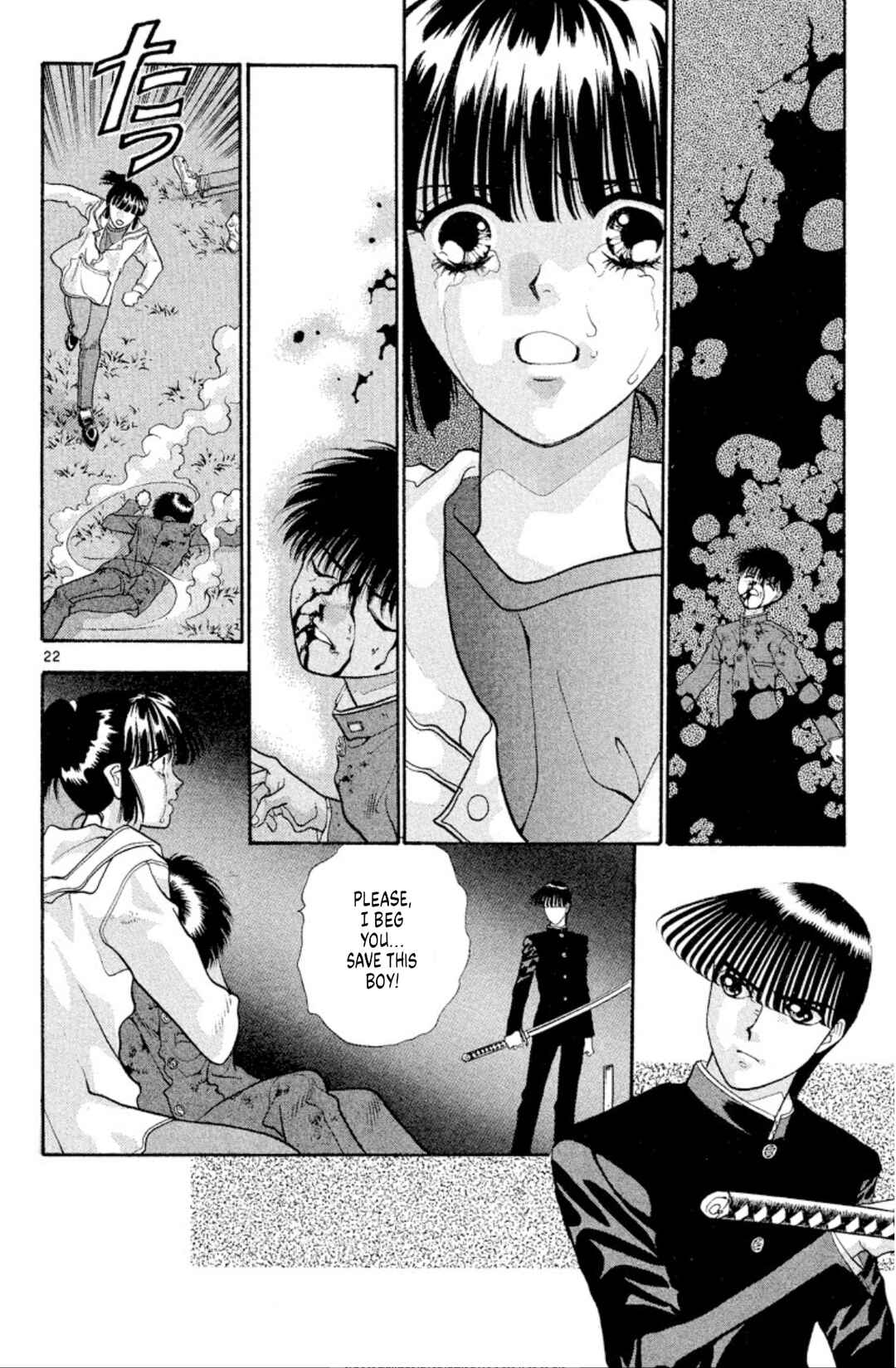 Page 22 Chapter 42 Onikirimaru